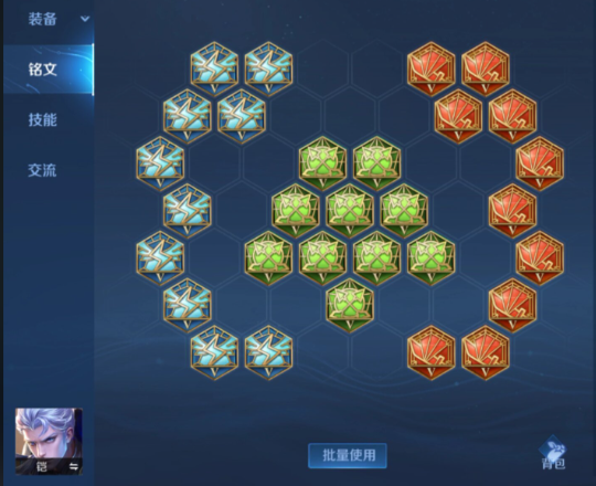 王者荣耀南瓜铠怎么出装全输出