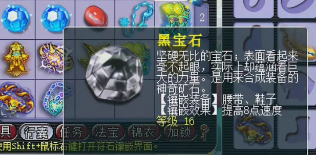 梦幻西游60级天工带什么武器