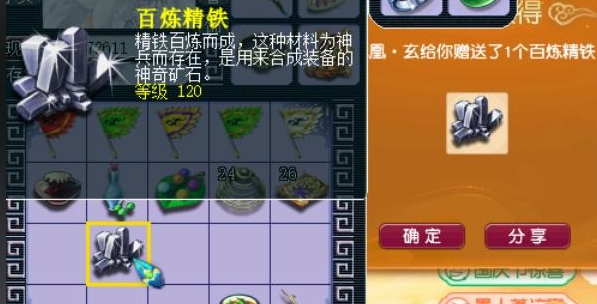 梦幻西游60级天工带什么武器