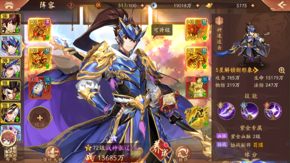 少年三国志2魏国姜子牙阵容怎么玩