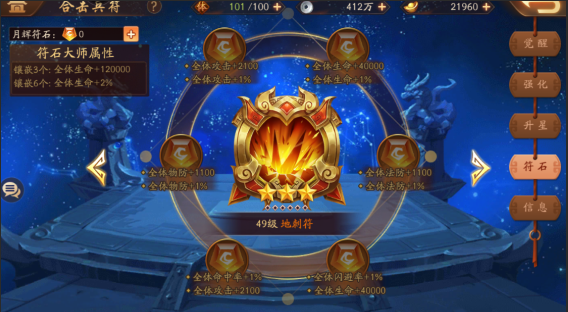 少年三国志2用什么阵容好