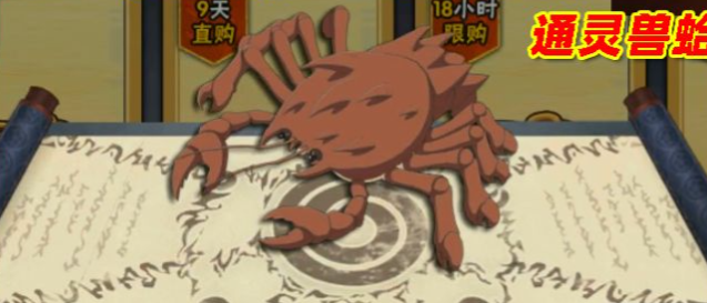 火影忍者晓之觉醒怎么玩