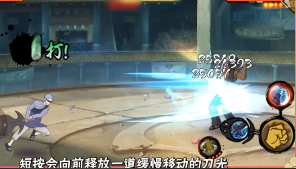 火影忍者长十郎怎么样