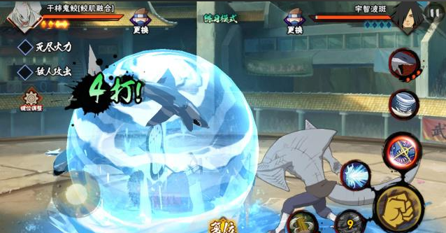 火影忍者手游鬼鲛怎么玩