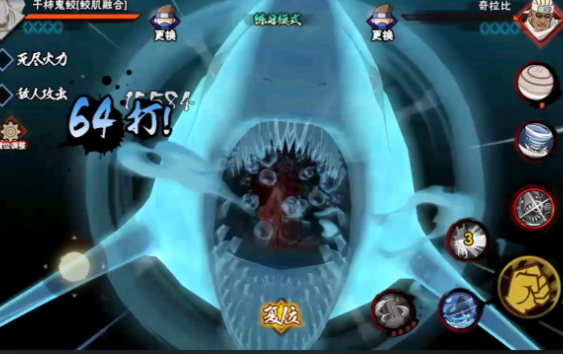 火影忍者手游鬼鲛怎么玩