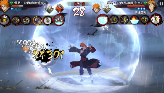 火影忍者佩恩的大招怎么触发