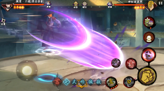 火影忍者佩恩的大招怎么触发