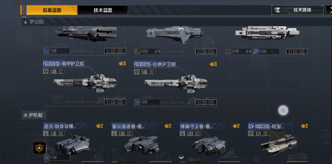 无尽的拉格朗日721导弹如何 无尽的拉格朗日721导弹如何