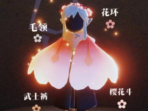 光遇吹笛子穿什么装