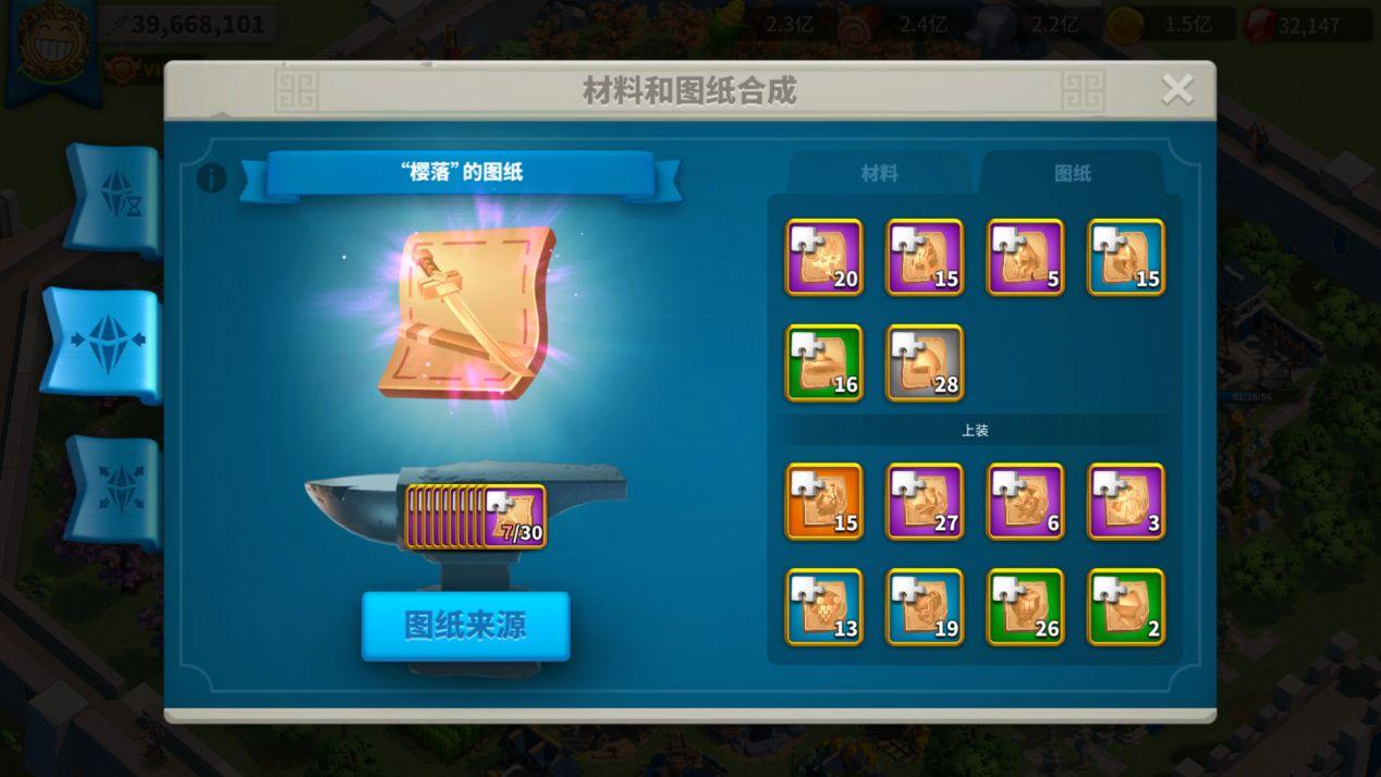 万国觉醒戒指手镯怎么得