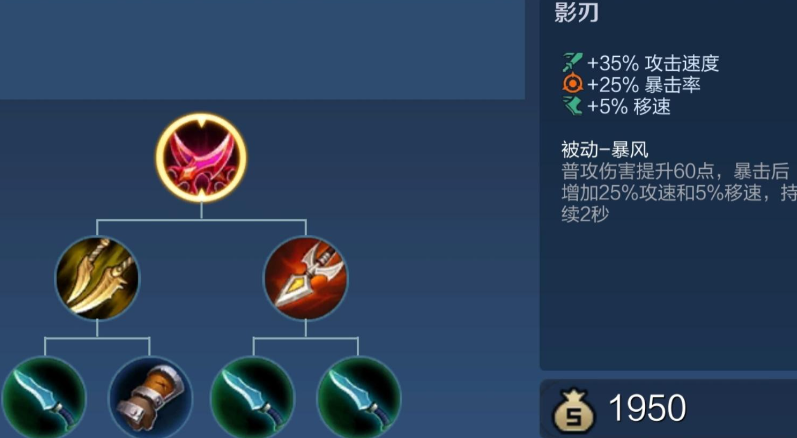 王者荣耀万爆吕布出装铭文怎么搭配 王者荣耀万爆吕布出装铭文怎么搭配