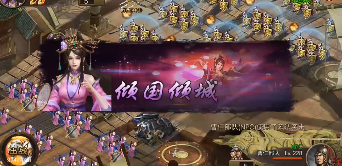 攻城掠地13陆逊怎么过