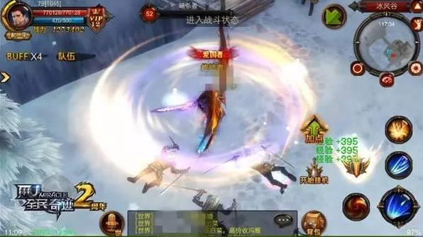 全民奇迹恶魔在哪打