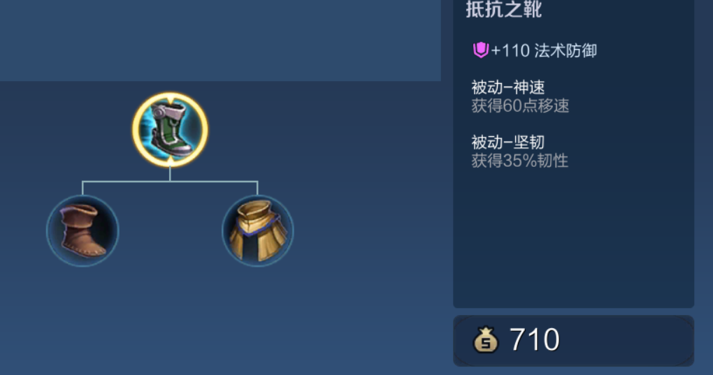 王者荣耀孙尚香怎样出装