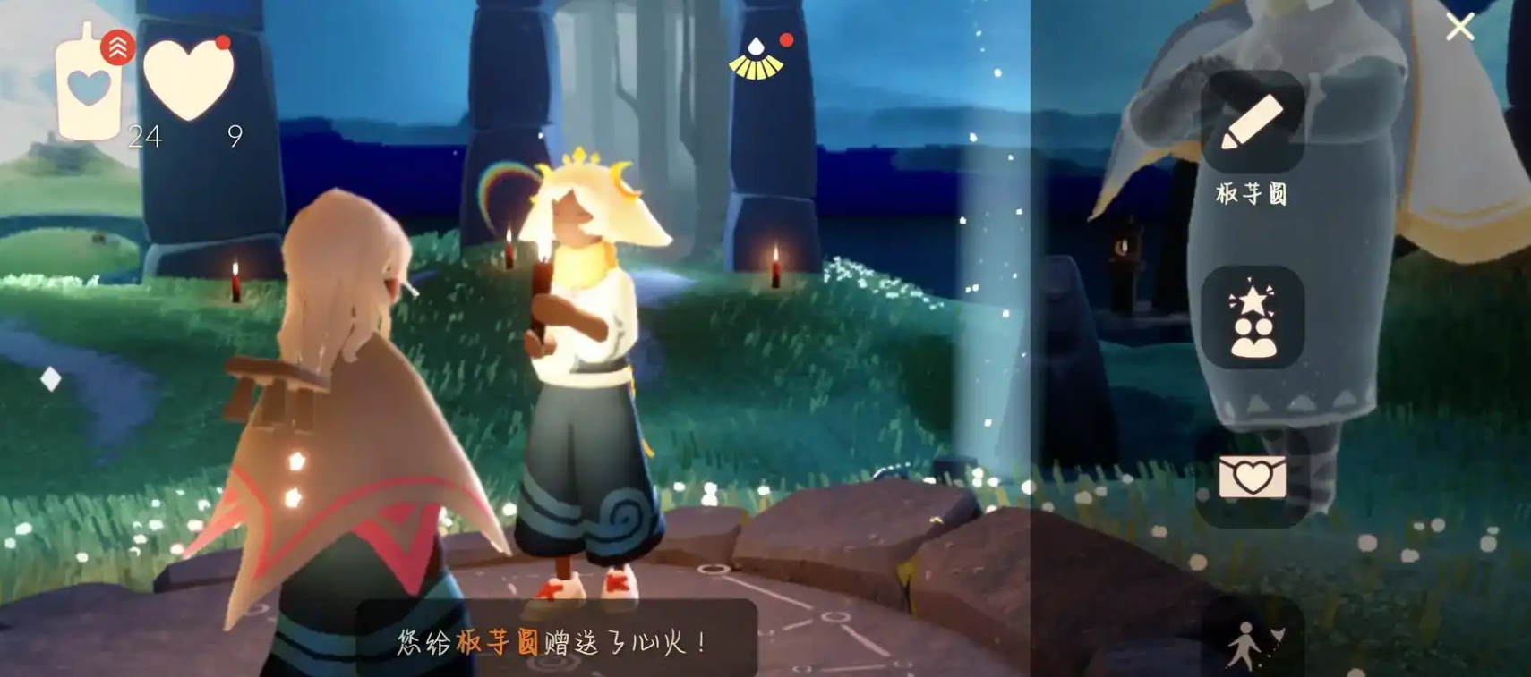 光遇篝火凳子怎么获取