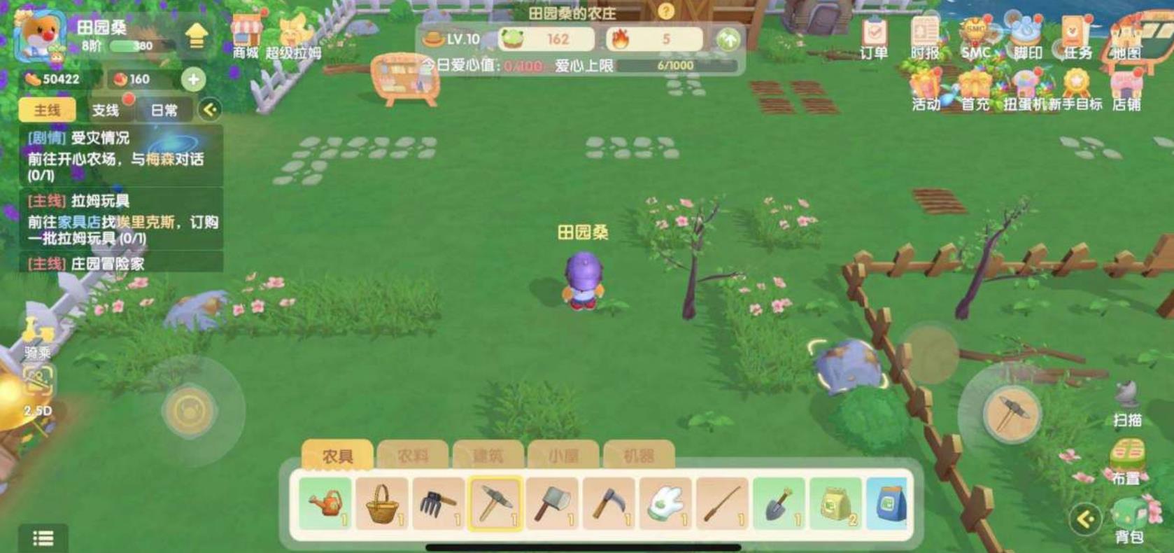 摩尔庄园香蕉牛奶怎么做