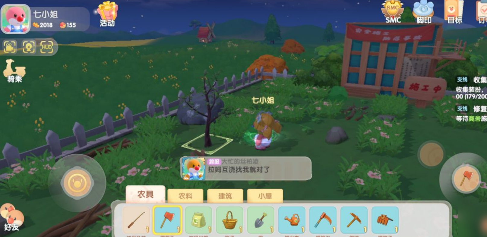 摩尔庄园农场怎么进