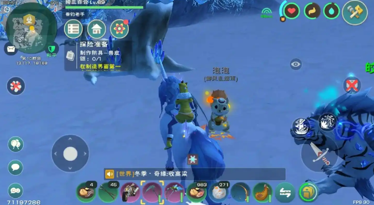 创造与魔法冰魄在哪