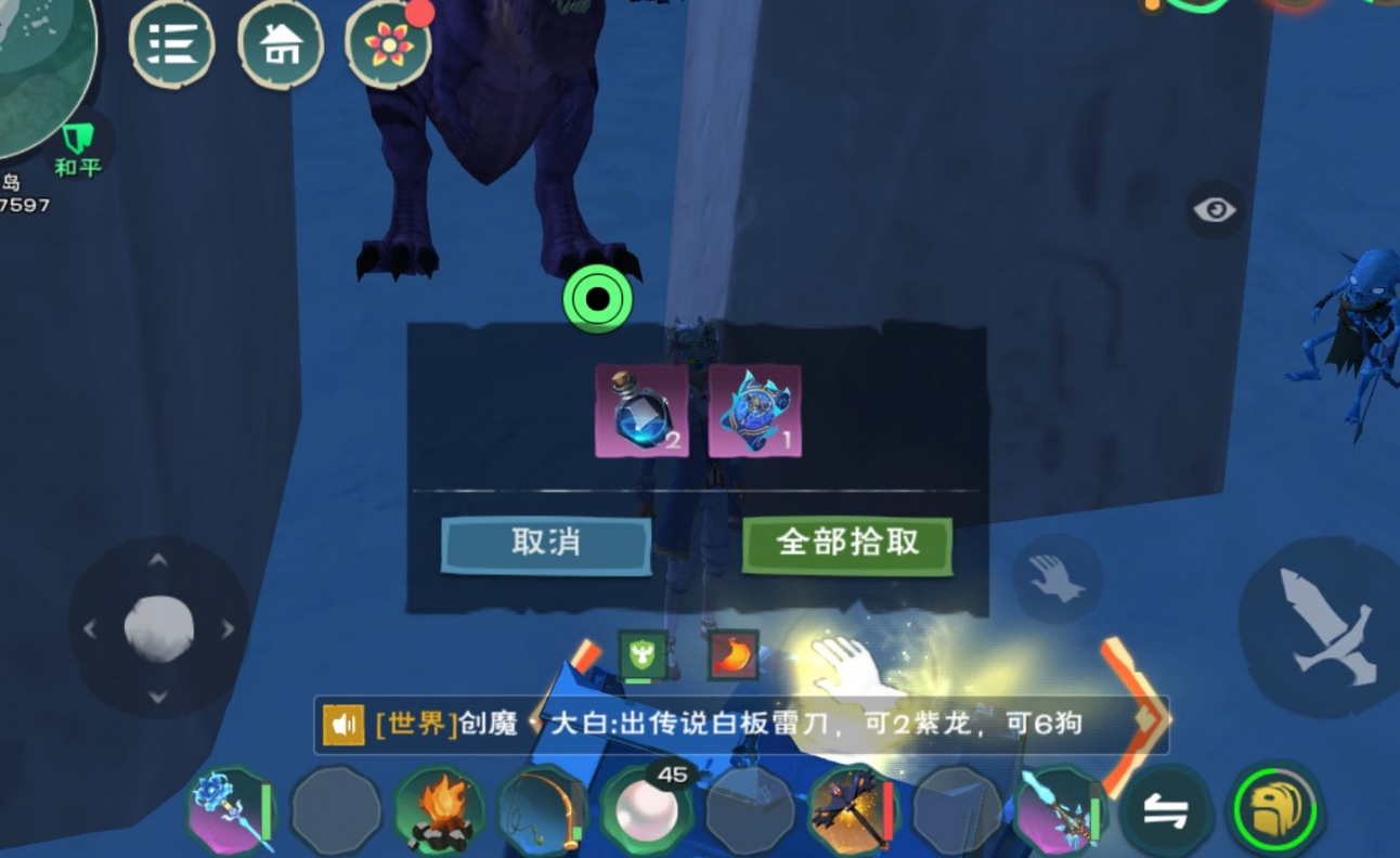 创造与魔法冰魄在哪