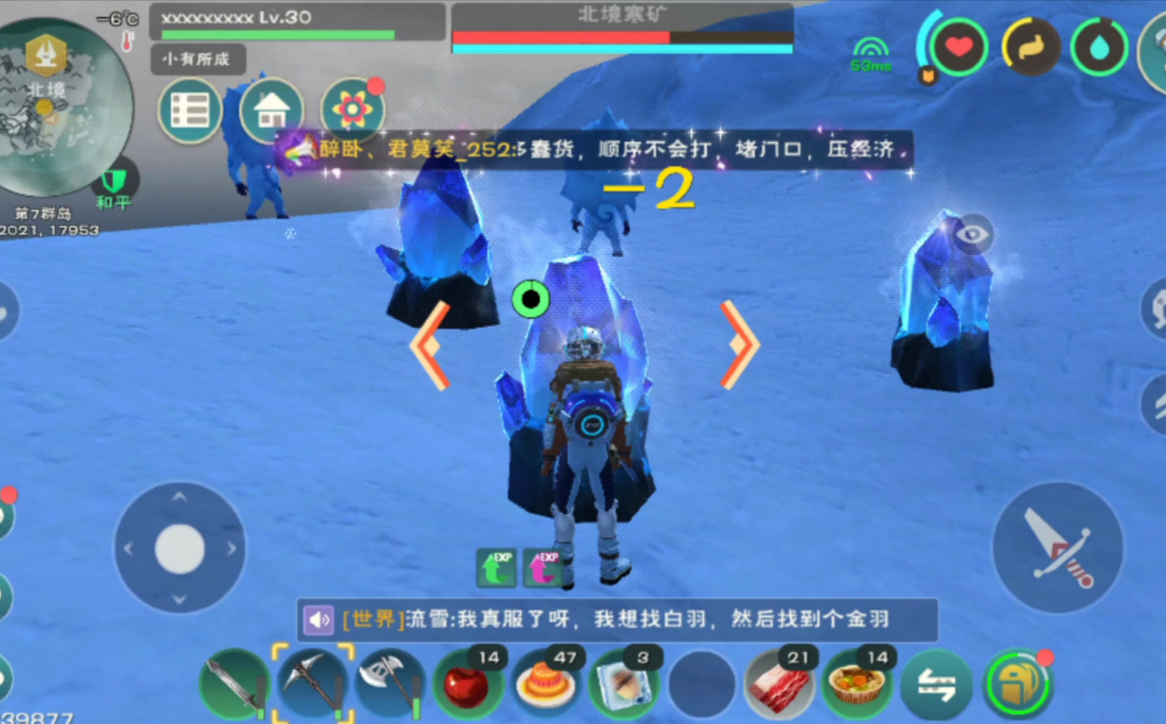 创造与魔法冰魄在哪