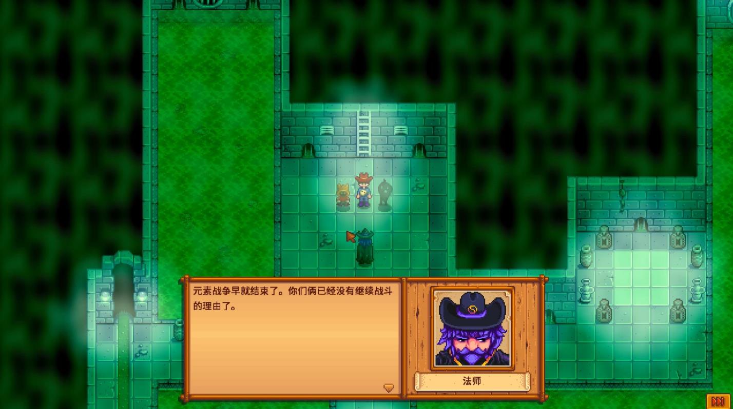 星露谷物语隐藏任务有哪些