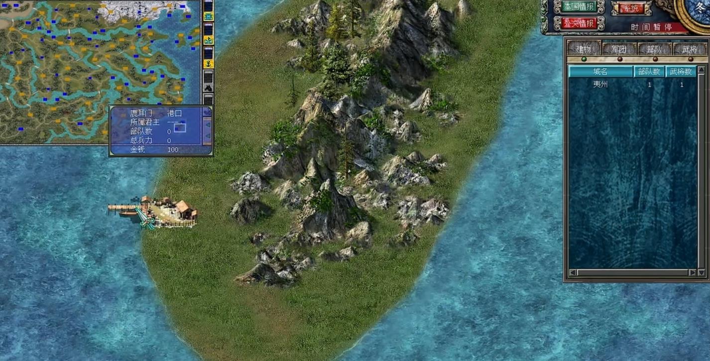 三国群英传7怎么捞船