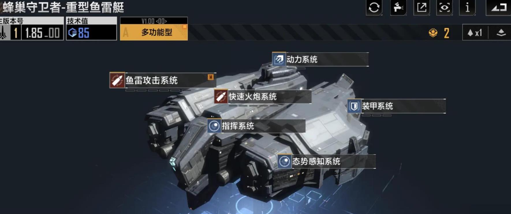 无尽的拉格朗日蜂巢怎么点