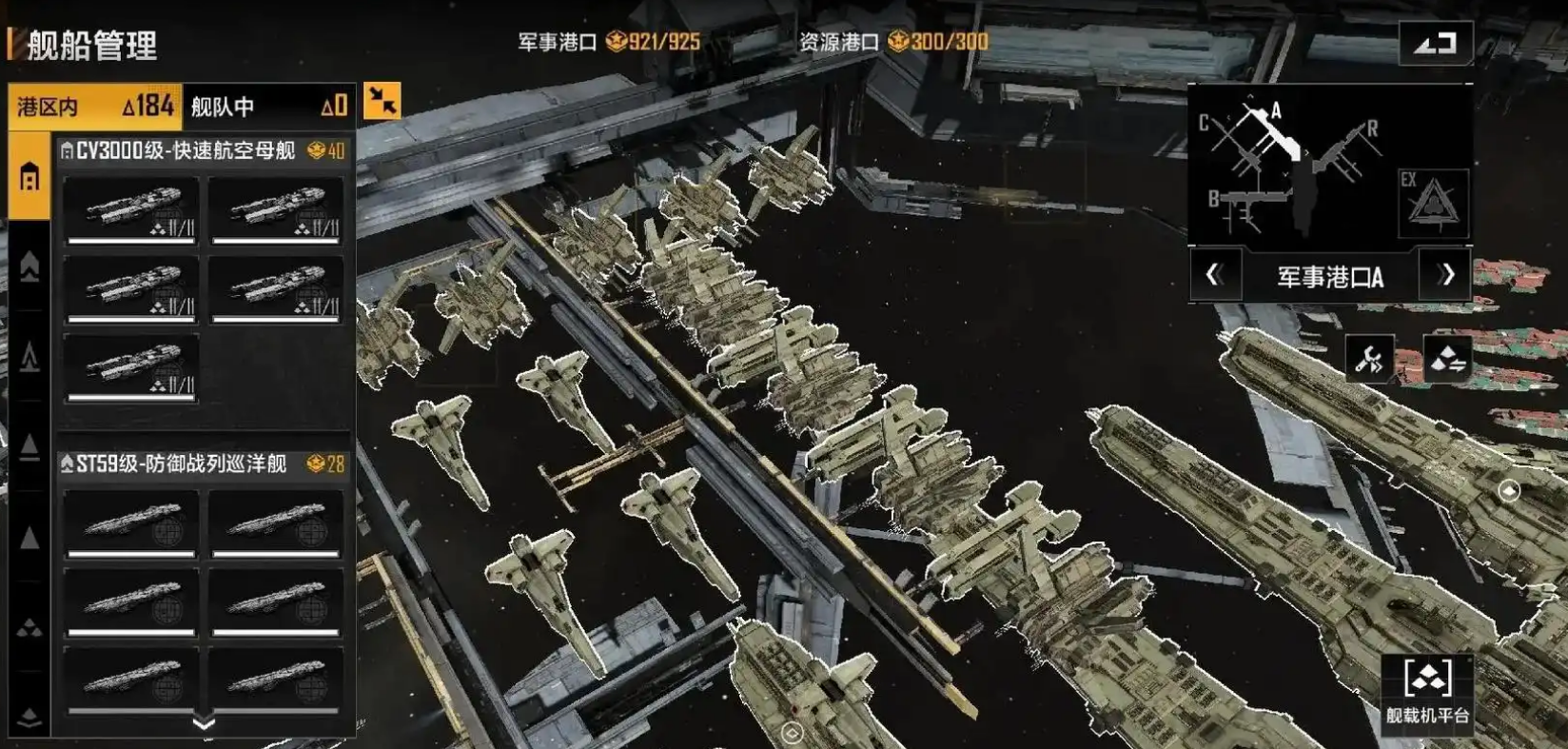 无尽的拉格朗日蜂巢怎么点