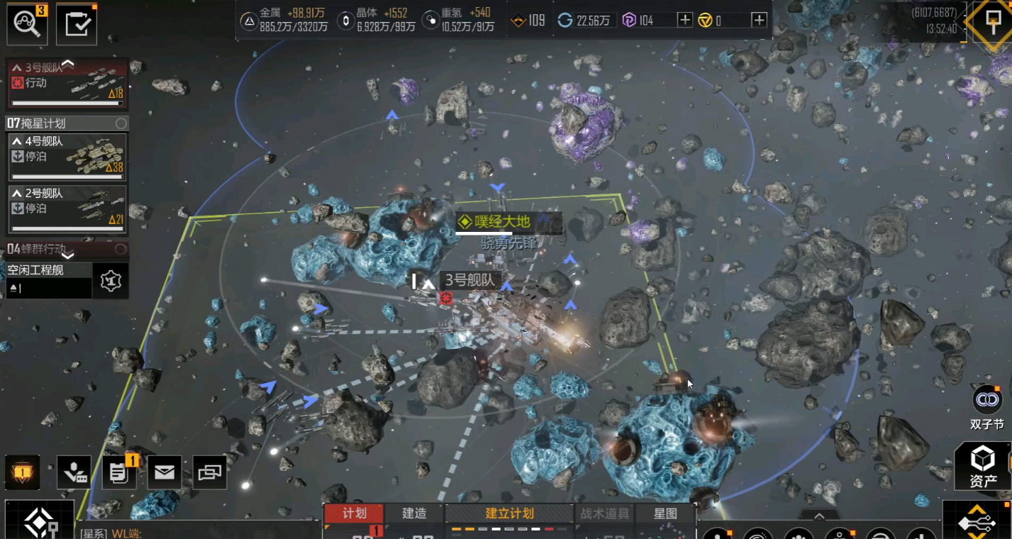 无尽的拉格朗日蜂巢怎么点