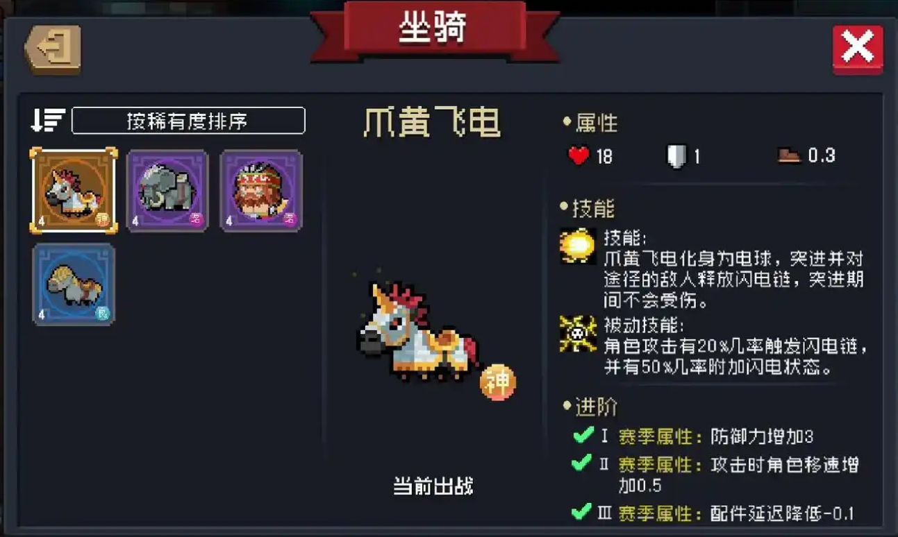 元气骑士怎么不拿武器