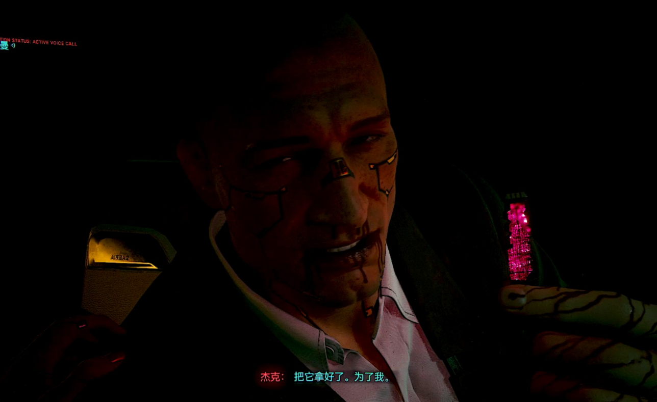 赛博朋克2077怎么攻略米丝蒂