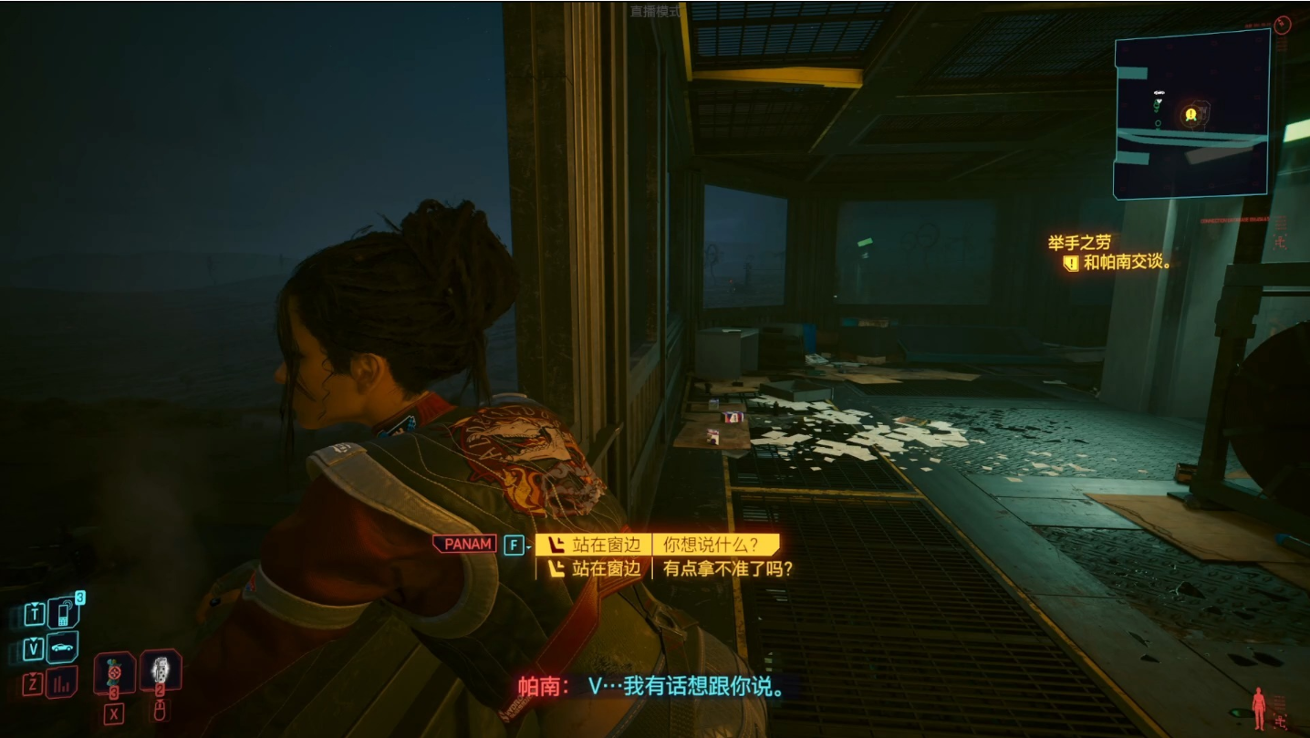 赛博朋克2077怎么攻略米丝蒂