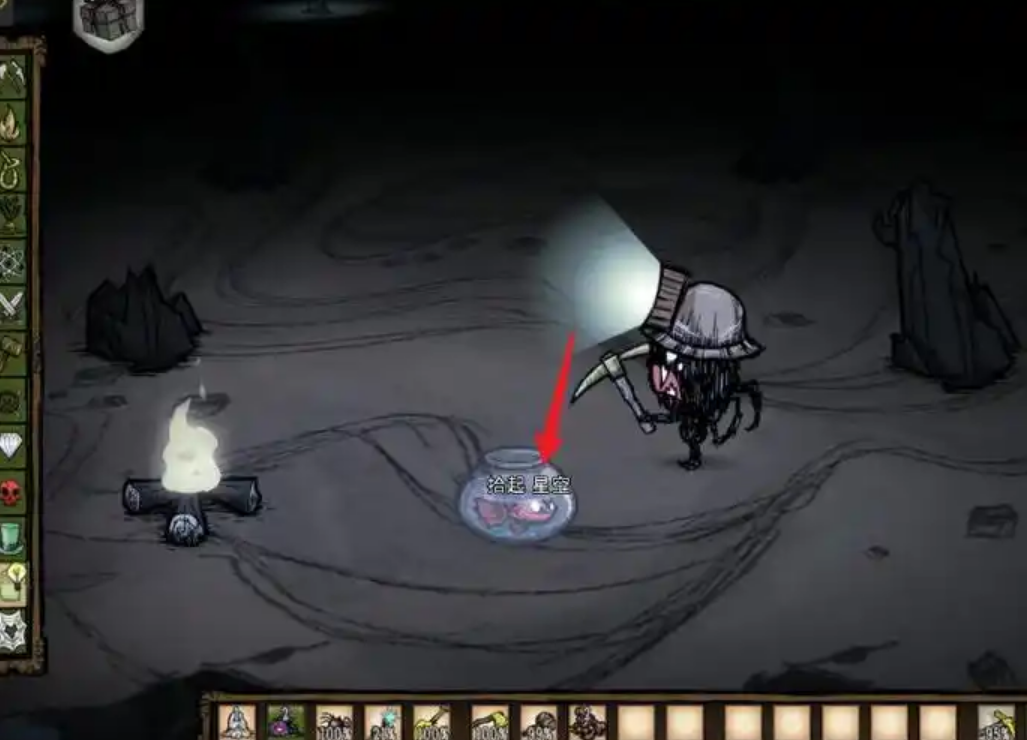 饥荒星空怎么带到地面