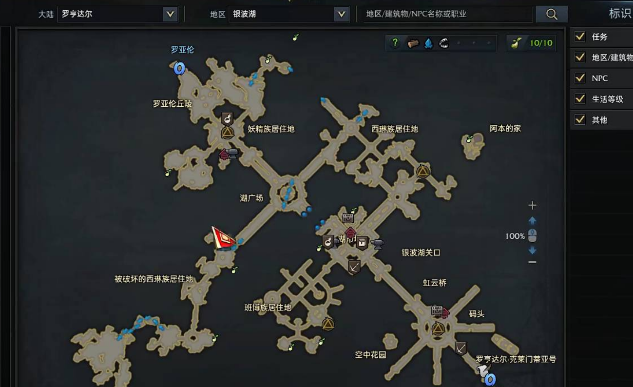 失落的方舟新月岛任务怎么做