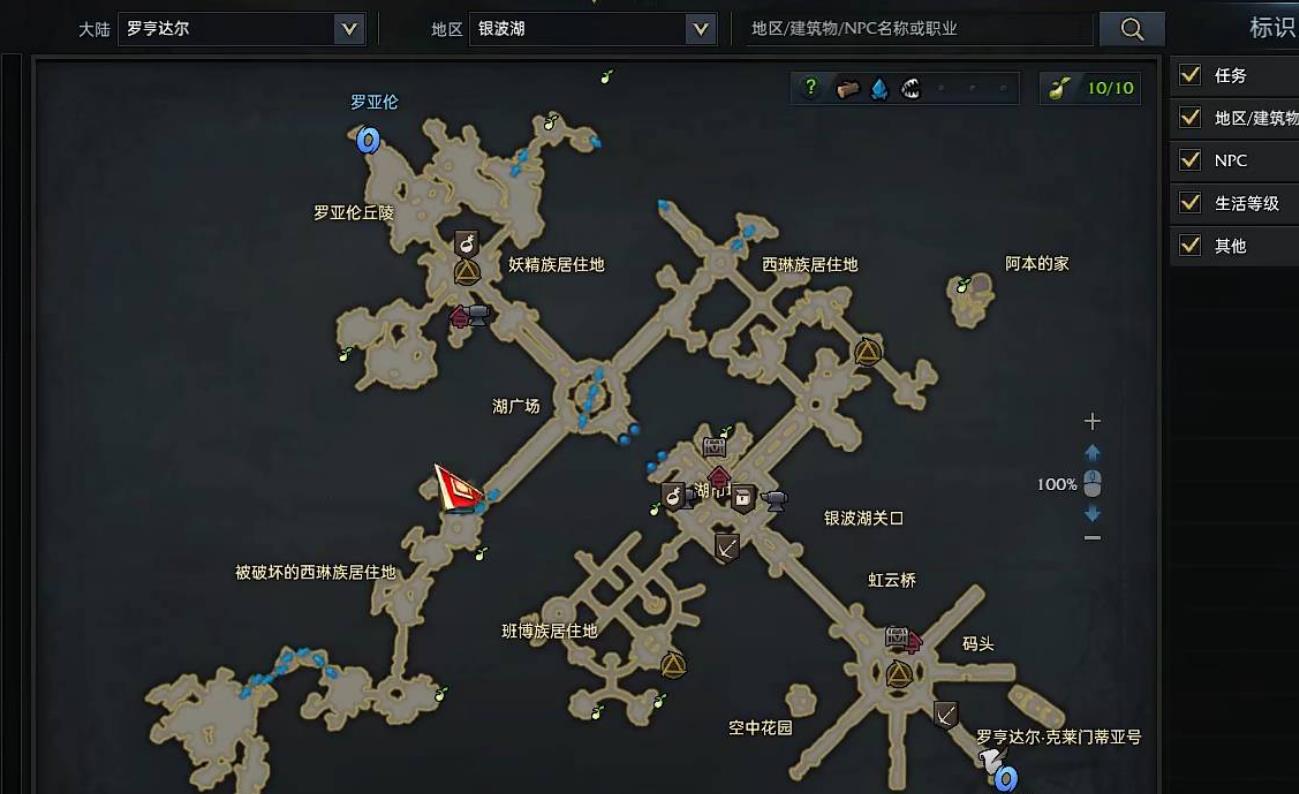 失落的方舟新月岛任务怎么做