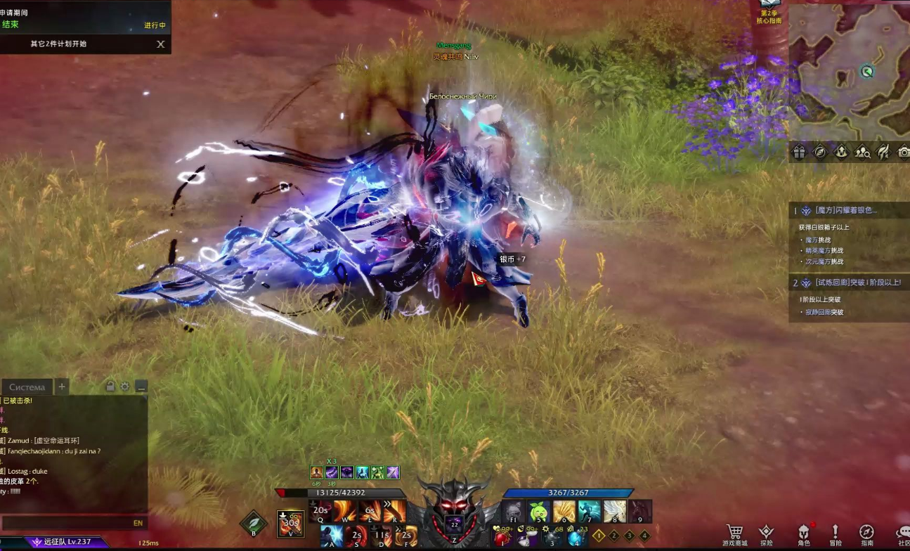 失落的方舟暴怒血刃怎么获得