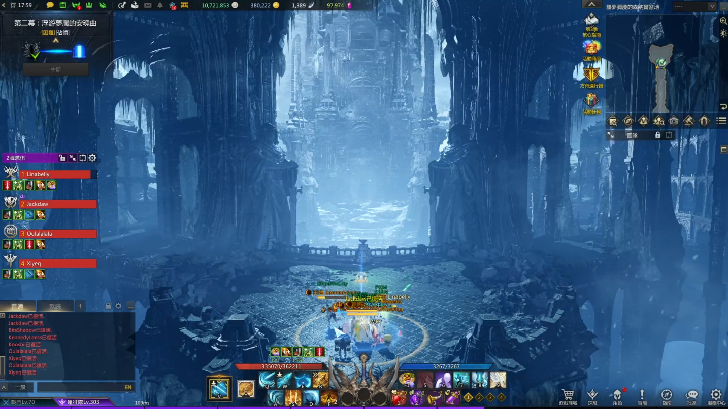 失落的方舟新月岛任务怎么做