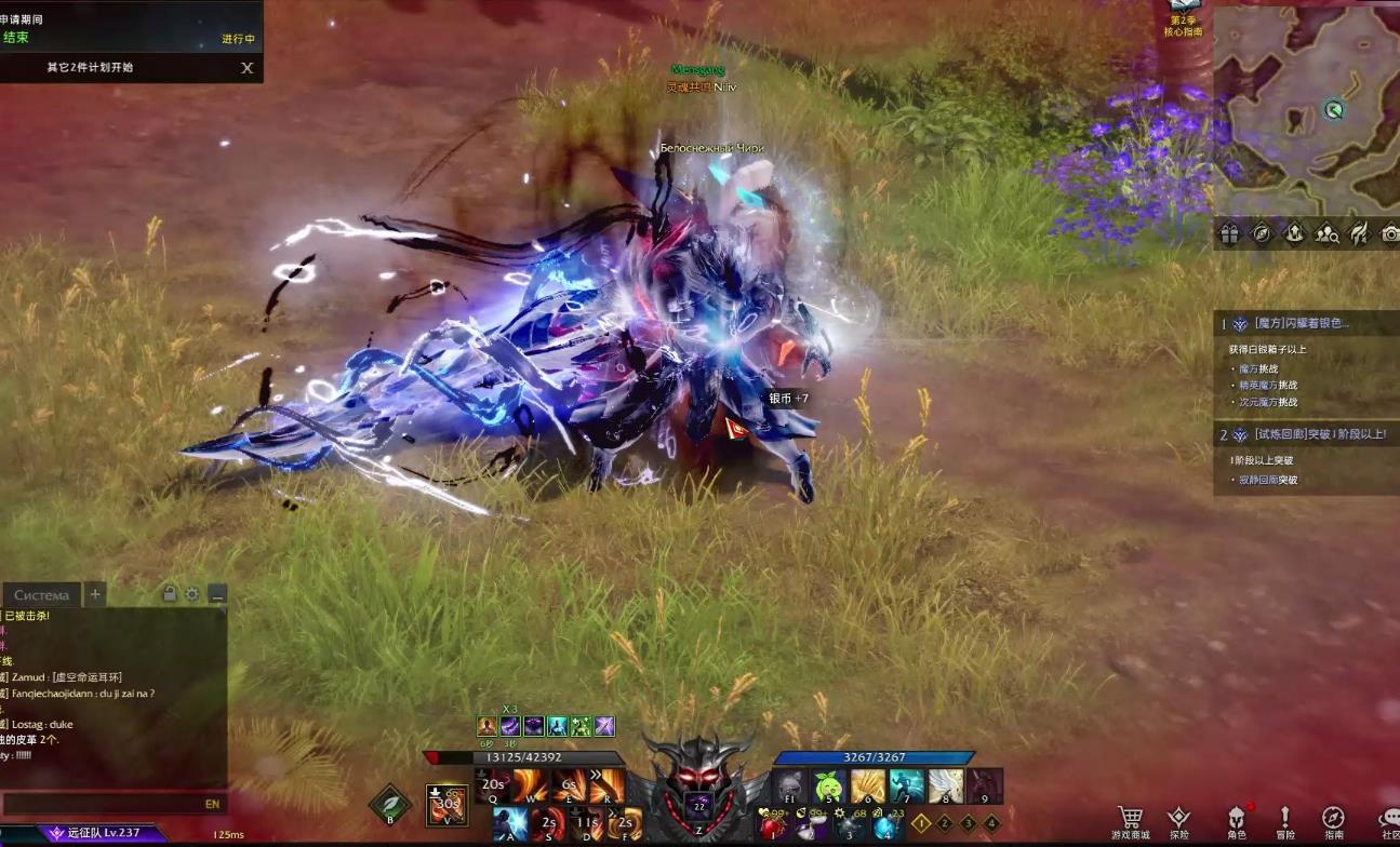 失落的方舟暴怒血刃怎么获得