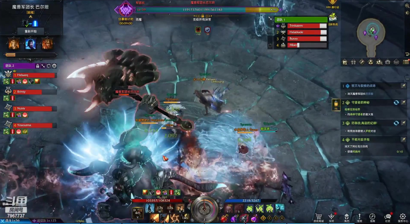 失落的方舟暴怒血刃怎么获得