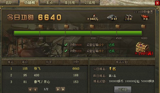 攻城掠地镔铁矿改造什么功能