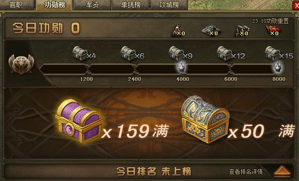 攻城掠地镔铁怎么使用