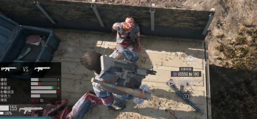 往日不再全获得武器有哪些方法