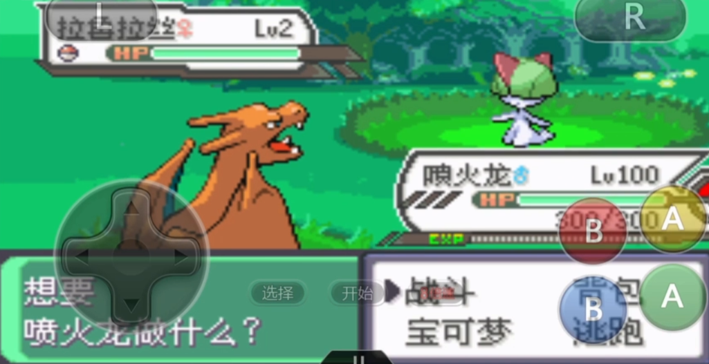 口袋妖怪火红艾路雷朵怎么进化