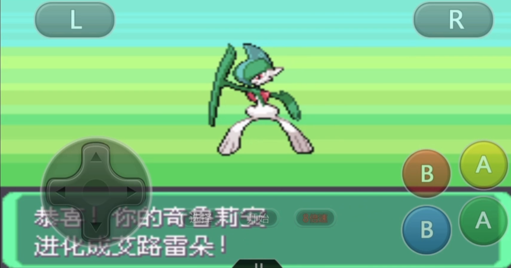 口袋妖怪火红艾路雷朵怎么进化