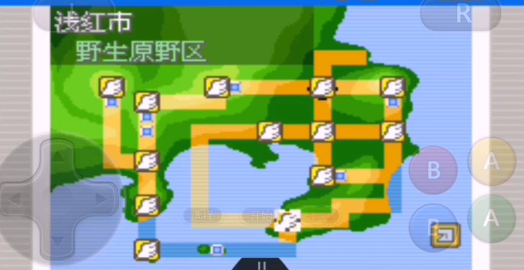 口袋妖怪火红快龙怎么获得