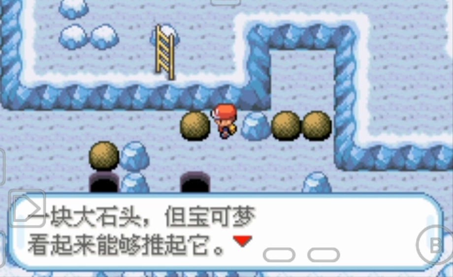 口袋妖怪火红的双子岛怎么过