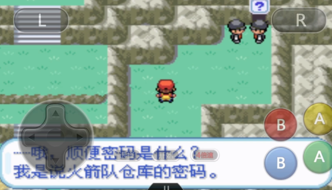 口袋妖怪火红在哪抓超梦