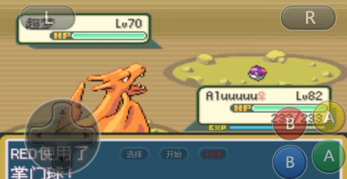 口袋妖怪火红在哪抓超梦