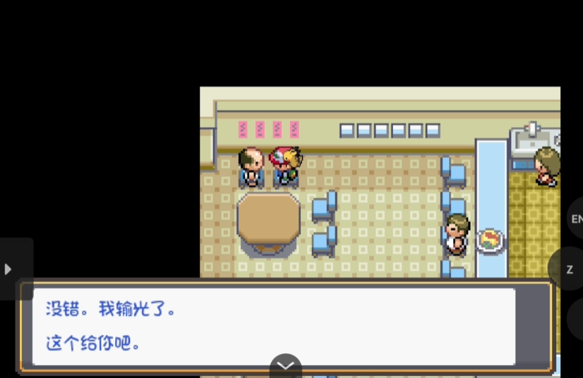 口袋妖怪火红在哪里获得代币盒 口袋妖怪火红在哪里获得代币盒