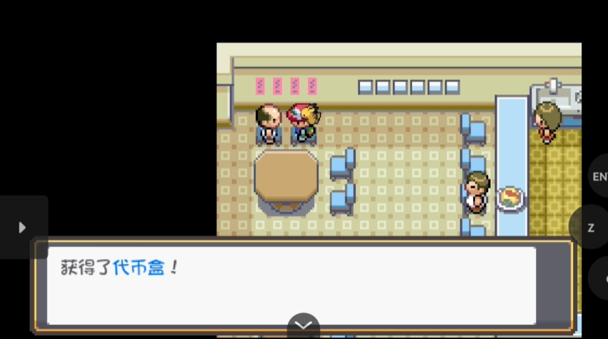 口袋妖怪火红在哪里获得代币盒 口袋妖怪火红在哪里获得代币盒